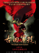 精品国产一区二区三区在线观看